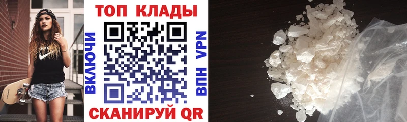 Хочу наркоту Горно-Алтайск ГАШ  СК  МЕФ  Псилоцибиновые грибы  КОКАИН  Бошки Шишки 