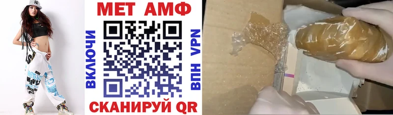 Амфетамин VHQ  Горно-Алтайск 