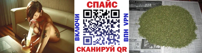 Бутират GHB  Горно-Алтайск 