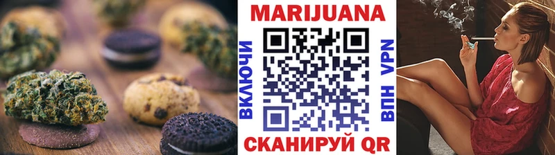 кракен ТОР  дарнет шоп  Горно-Алтайск  Еда ТГК конопля 