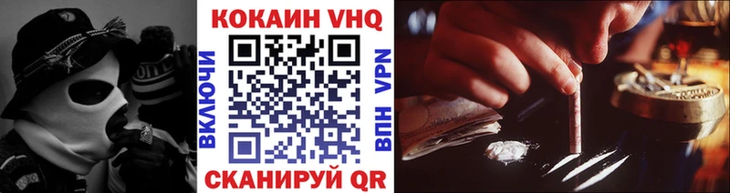 КОКАИН 97%  Горно-Алтайск 