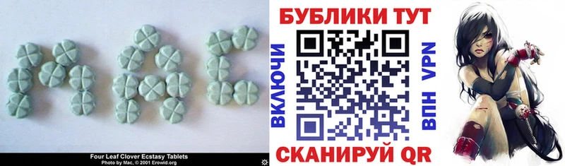 площадка состав  Горно-Алтайск  Ecstasy Дубай 