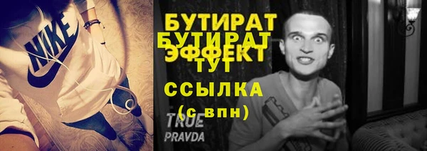 амф Балабаново