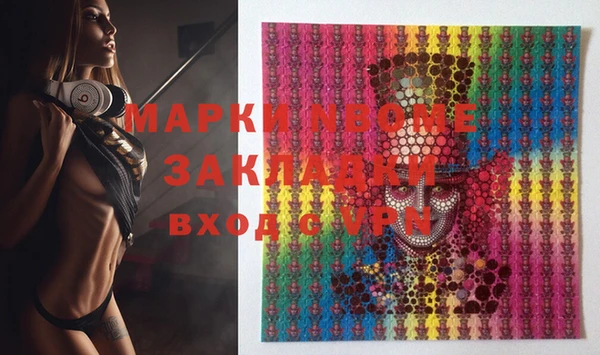 синтетический гашиш Баксан