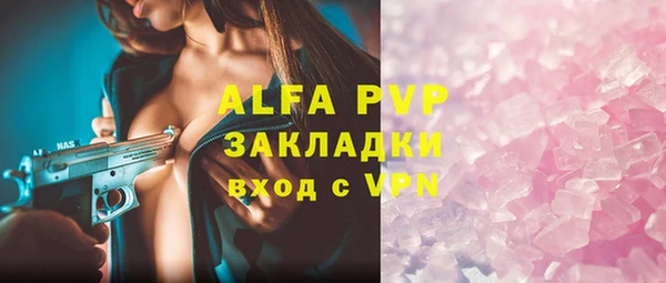 амф Балабаново