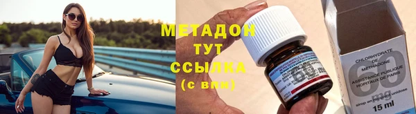 синтетический гашиш Баксан