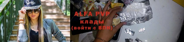 синтетический гашиш Баксан