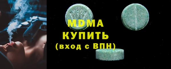 синтетический гашиш Баксан