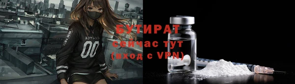 амф Балабаново
