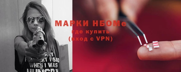 амф Балабаново