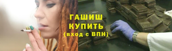 синтетический гашиш Баксан