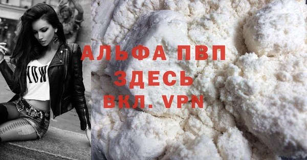крисы Балахна