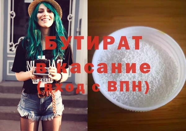 синтетический гашиш Баксан