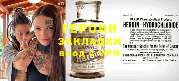 синтетический гашиш Баксан