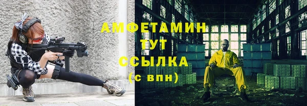 синтетический гашиш Баксан