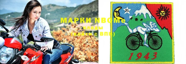 синтетический гашиш Баксан