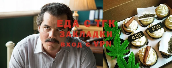 синтетический гашиш Баксан