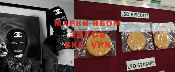 синтетический гашиш Баксан