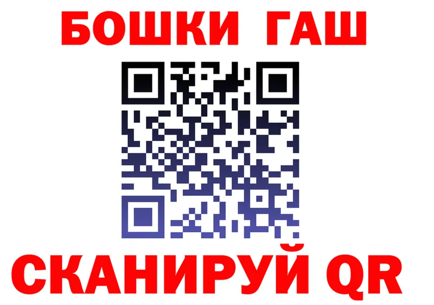 Как найти наркотики?  Telegram Горно-Алтайск