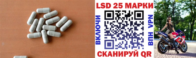 купить наркотик  Горно-Алтайск  Лсд 25 экстази ecstasy 