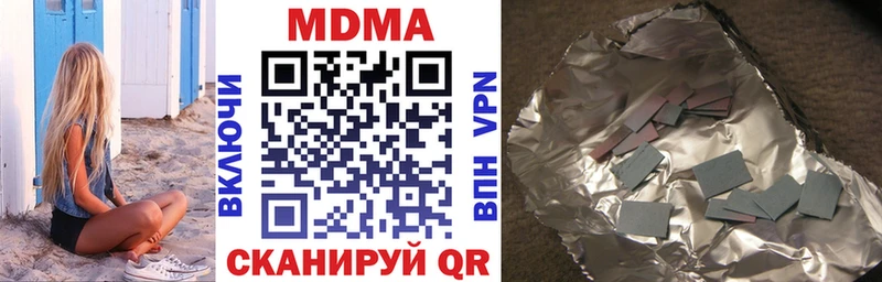 купить   Горно-Алтайск  МДМА кристаллы 