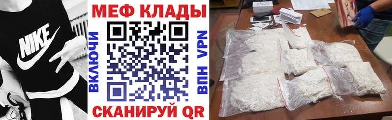 Мефедрон мука Горно-Алтайск