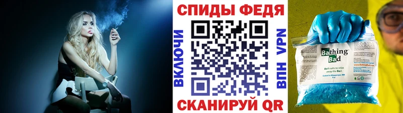 МЕТАМФЕТАМИН Methamphetamine  мега как войти  Горно-Алтайск 