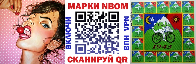Наркотические марки 1,5мг  Горно-Алтайск 